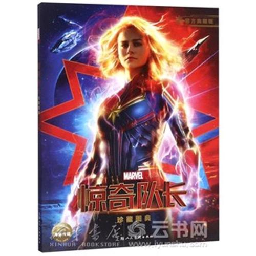 広島文教大学机械工程文凭证书